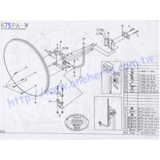 R75PA-W 偏焦天線 R75PA-W  75cm偏焦天線 75公分衛星天線盤 全套螺絲組含膨脹螺絲皆是不鏽鋼材質 適合國內外Ku頻衛星接收 不含LNB免運費